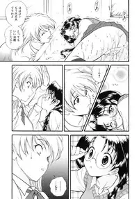 [Nishikigaura Koizaburou] M no Ensemble