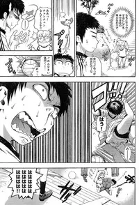 Young Champion Retsu Vol.02