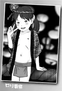 [Hiraya Nobori] Loli Kantetsu