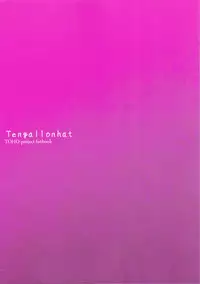 (Reitaisai 9) [Tengallonhat (Kaneta)] Netomari (Touhou Project)