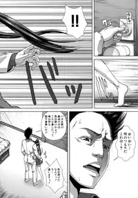 [Oobanburumai] Chiteki Koukishin - Erotic Curiosity