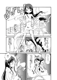 [Tenpura Kobo] Zenra Battle Shoujo