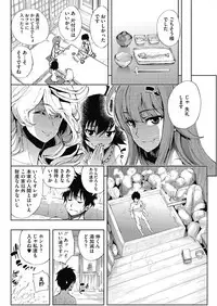 COMIC HOTMiLK Koime Vol. 4 [Digital]