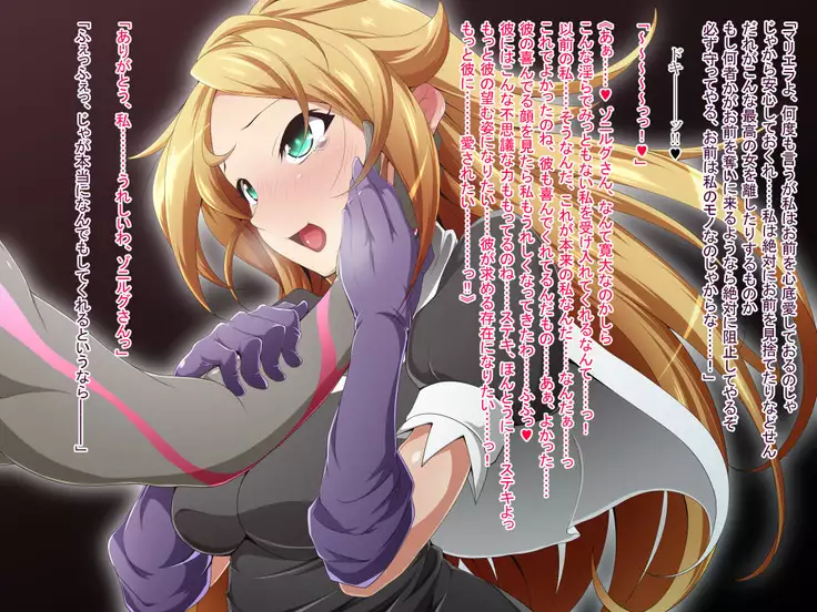 Hero Rengou Sennou Kanraku no Wana ~Battle Sister Hen~