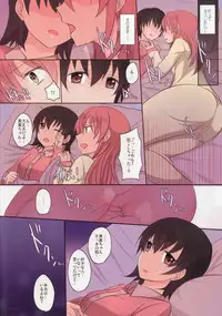 (C90) [434 Not Found (isya)] Addicted LiPPS 2 (THE IDOLM@STER CINDERELLA GIRLS)