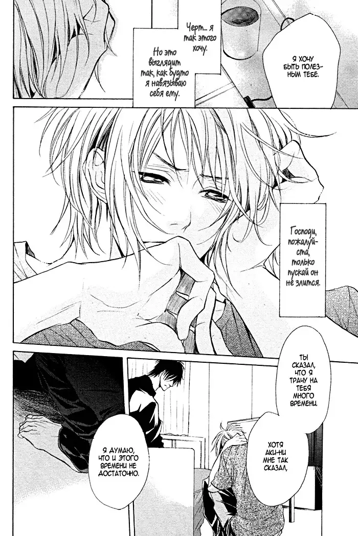 Furue Tsumore Shiawase no Hana