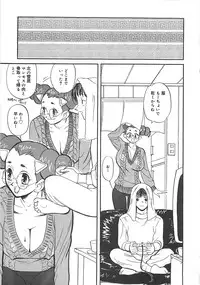 [HEAVEN-11] Kimochi ii?