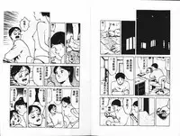 [Shimao Kazu] Kanjite Koi no Dorei [Chinese]