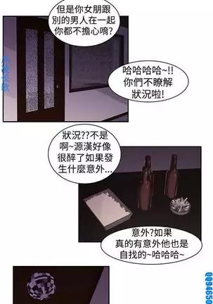 他的那裏1-36完结【中文】韩国