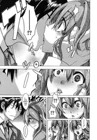 [ShindoL] Barrier Free (COMIC MUJIN 2009-05) [English] [desudesu] [Decensored]