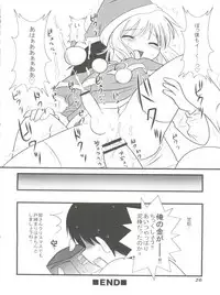 (C73) [Otokonoko HEAVEN (Various)] Otokonoko Hell & Love Shota EX