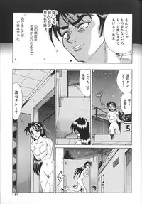 [Makibe Kataru] Noushuku Kanjuu S