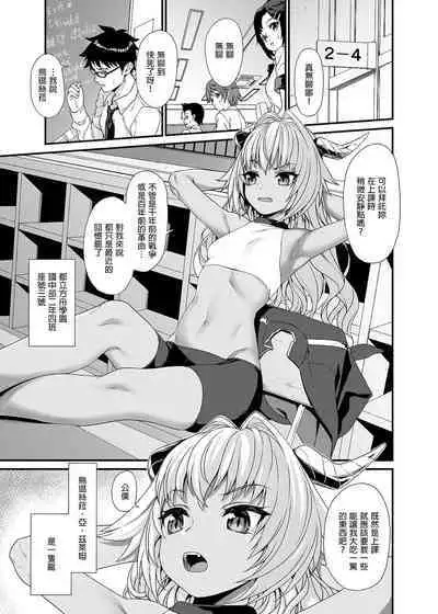 酒家 援助1-13 全无修 带总集篇番外