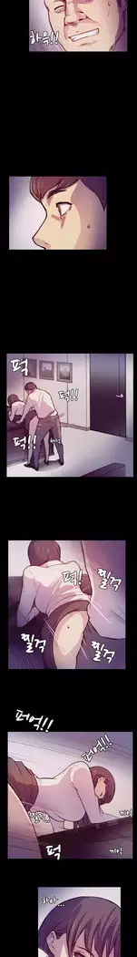 Stockholm Syndrome Ch.1-18