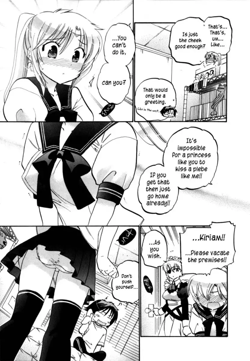 Iinari Princess, Chapter 2