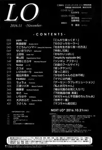 COMIC LO 2016-11