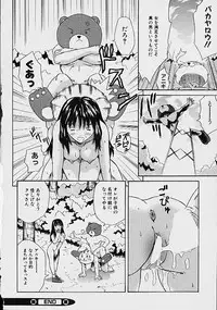 [Ganba Matsumoto] Gyakuten KO Ecstasy Suplex