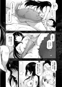 Men's Gold 2019-05 [Digital]