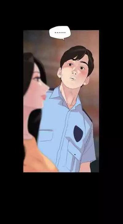 【周一连载】与岳母同屋（作者: 橘皮&黑嘿嘿） 第1~31话