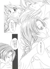 [Anthology] Girl's Parade 2000 3 (Various)