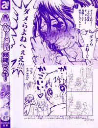 [Dorei Jackie] A wish