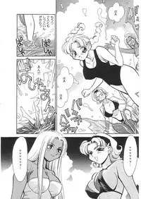 [Anthology]INDEEP 08 School swimsuit collection