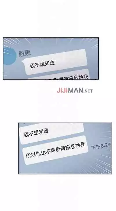 【周三连载】超市的漂亮姐姐（作者：北鼻&逃兵） 第1~42话