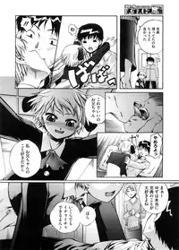 COMIC Megastore H 2008-09