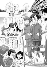 [Kudou Hisashi] Tomodachi no Wa [Digital]