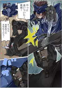 [Sakura Saku Sakura] Sangokushi Shinobu