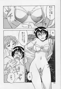 [Yanagi Masashi] Kawai onna to yobaretai