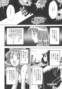 [MACKY] Natsu no Omoide - Summer Memories