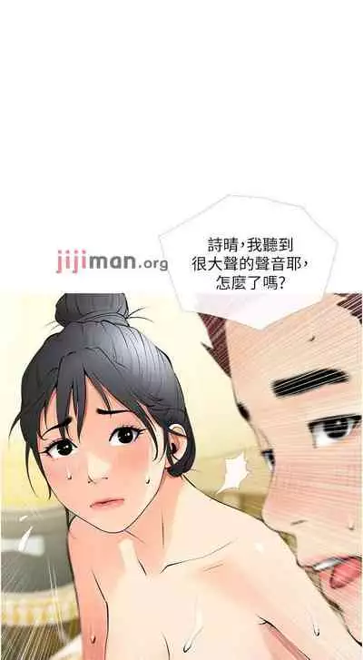 【周二连载】阿姨的家教课（作者：XIX&漢水） 第1~27话