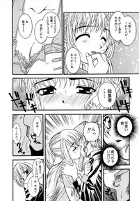 [Anthology] G-drive Vol.1 Ryoujokuhen