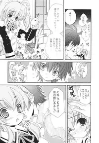 [Kumakou] CARAMEL BOX