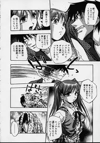 [Kirara Moe] Biyou Nyuueki | Be Your New'ake