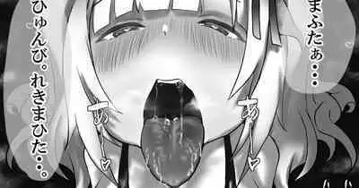 arsの同人進捗更新しました