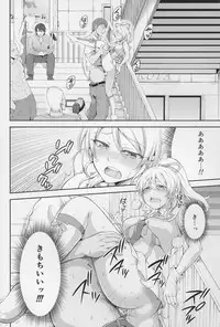 (C88) [Kuusou Banana (Nashiru)] Kankin, Rinkan, Erichika 2 (Love Live!)