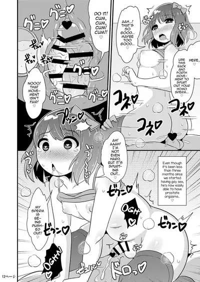 Homo Sex no Risk o Tsutae Tai