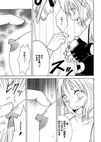 [Crimson (Carmine)] Koukai Soushuuhen 2 (One Piece) [Digital]