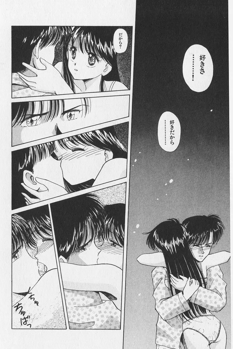 Hachigatsu no Usagi remix