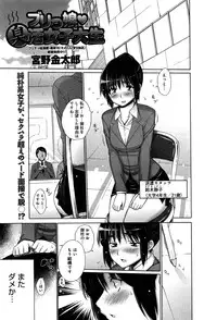 COMIC Anthurium 002 2013-06