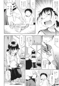 COMIC LO 2011-06 Vol. 87