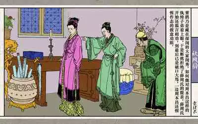 秋风辞【全本】