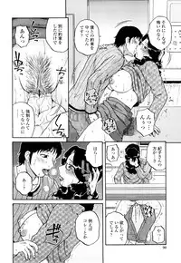 [Kurumiya Mashimin] Zettai Saishi Shugi