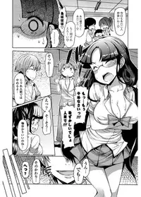 [EBA] Nyuunyuu [Digital]