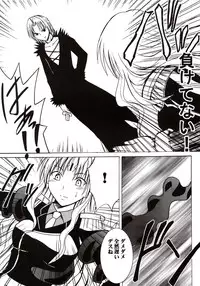 [Crimson Comics (Carmine)] Sephiria Hard (Black Cat)