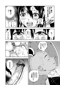 COMIC Magnum Vol. 67