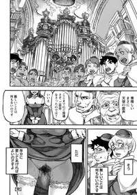 [Ameyama Denshin] Ameyama-shiki Mesuana Mangekyou [Digital]