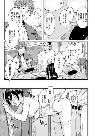 COMIC Anthurium 2021-11 [Digital]